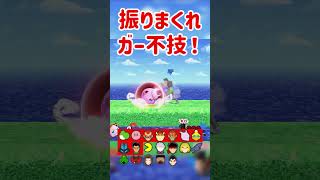 シールドが効かない技は！？振りまくろう！【スマブラSP】#スマブラsp #スマ知識  #きほんはまる