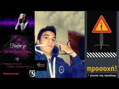 Praise Cats ft.Andrea Love - Shined on me (Dj Rewind)Mix 2012 .mp4