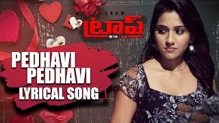 Pedhavi Pedhavi Lyrical song