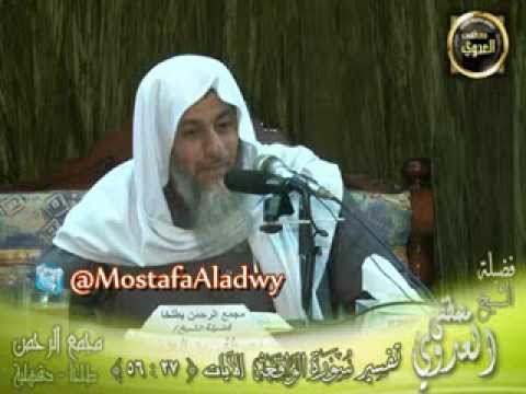  تفسير سورة الواقعة (2) من الآية السابعة والعشرين إلى الآية السادسة والخمسين 