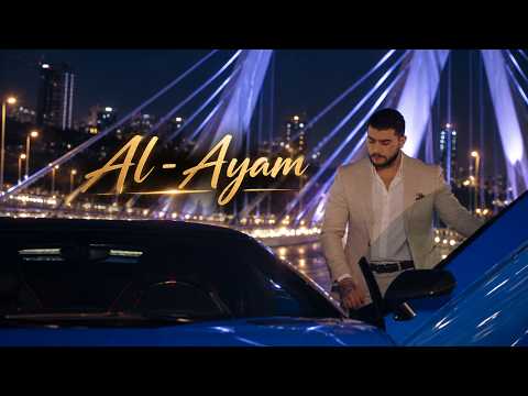 SALAMEH - Alayam | سلامة - الايام (Official Music Video)
