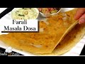व्रत का मसाला डोसा Farali Masala Dosa Healthy Vrat Recipes Part 4 Samv