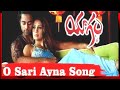 O Sari Ayna Navdeep Kim Sharma Yagam Movie Song