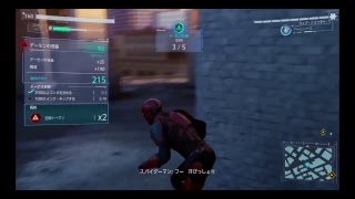 神ゲーwwwスパイダーマン悪を倒す08