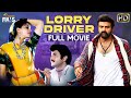 Balakrishna Lorry Driver Hindi Dubbed Movie HD | Vijayashanti | South Indian Hindi Dubbed Movies