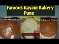 Must try these cakes and biscuits of Pune's famous Kayani Bakery