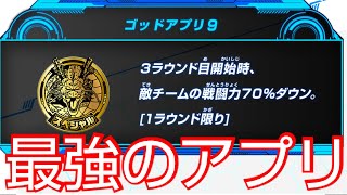 戦闘力70%ダウンの上から先行とれる人いないでしょww【ビックバンミッション】厨デッキ倒し方講座Part98(スーパードラゴンボールヒーローズ)