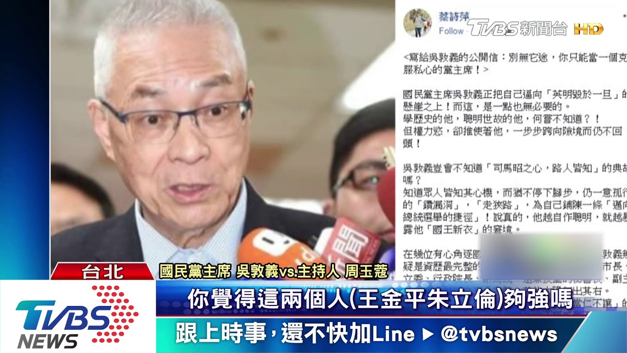 不排除徵召韓國瑜? 吳敦義:參選是完全開放