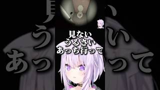 ホラー要素を物ともしないおかゆ【ホロライブ/猫又おかゆ】 #ホロライブ #切り抜き #猫又おかゆ #vtuber #チラズアート #夜勤清掃 #shorts