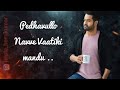 Nee Gundelonaa Status WhatsApp Status