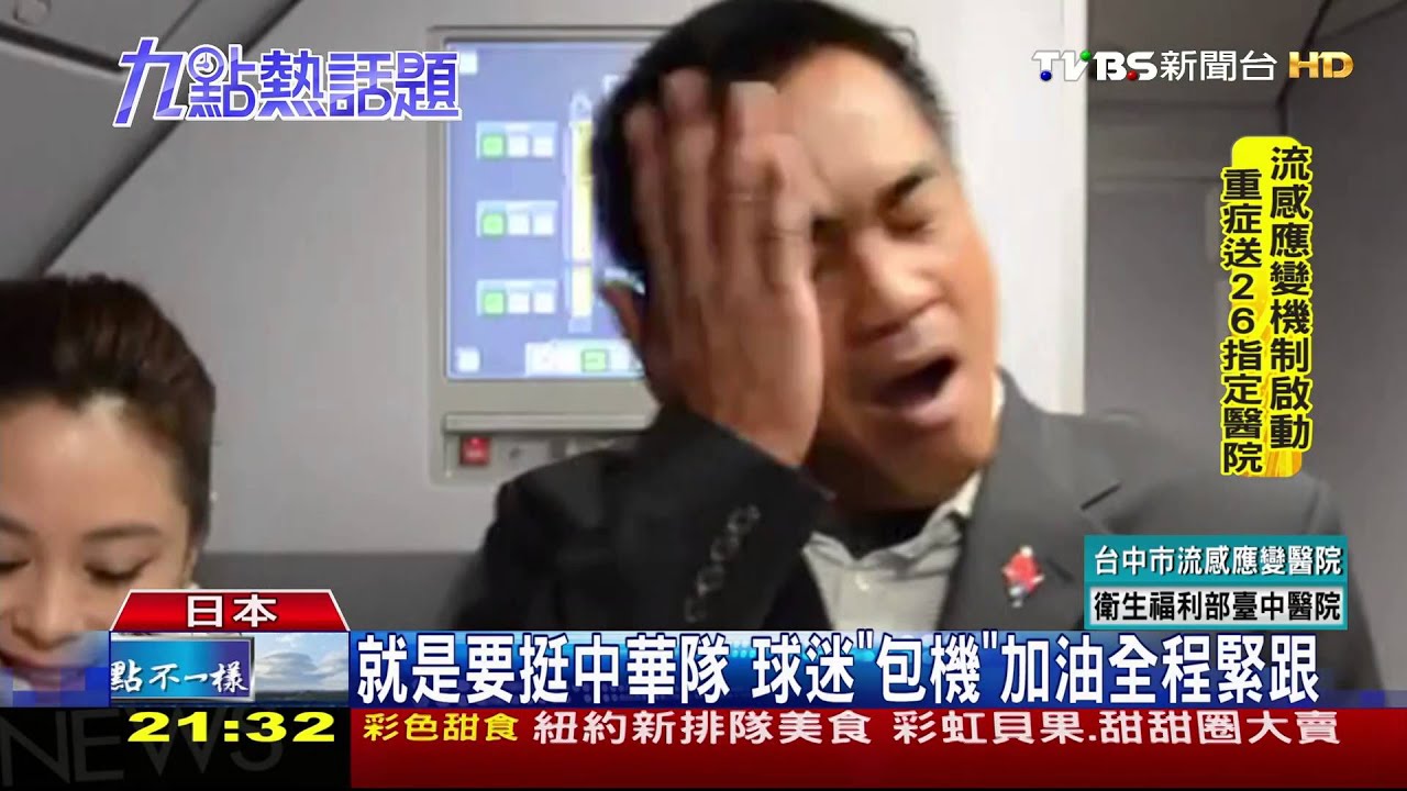 不是最終國際賽！　鋒哥願續披中華戰袍