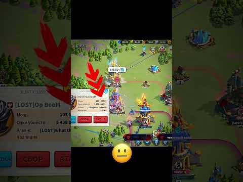 Mr Hope & Wild Lion zeroed city #mrhope #wildlion #RoK #f2p #whale #roktips  #rokbattles #rokvietnam