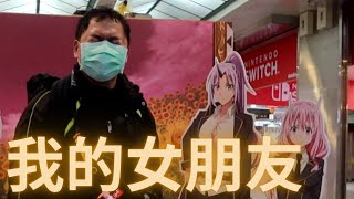 Re: [閒聊] 還有人記得莉洋事件嗎