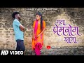I got lovesick Marathi Love Song | Mala Prem Rog Zala | Bhaiya More Song 2021 | Asavari Studio