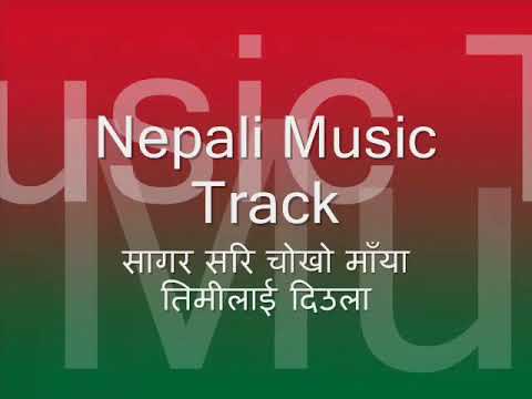 Sagar sari chokho maya Music Track