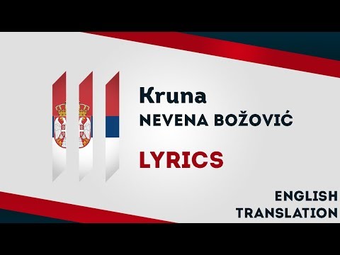 Serbia Eurovision 2019: Kruna - Nevena Božović [Lyrics] Inc. English translation! 🇷🇸