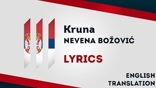Serbia Eurovision 2019: Kruna - Nevena Božović [Lyrics] Inc. English translation! 🇷🇸