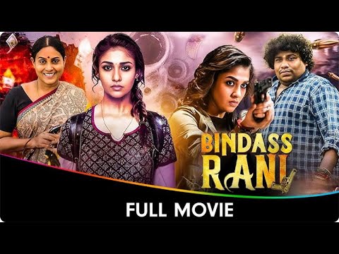 Bindass Rani - Hindi Dubbed Full Movie - Nayanthara, Yogi Babu, Redin Kingsley, Saranya P, Rajendran