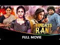 Bindass Rani Hindi Dubbed Full Movie Nayanthara Yogi Babu Redin Kingsley Saranya P Rajendran