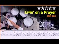 Lv 04 Livin On A Prayer Bon Jovi Drum Cover With Sheet Music