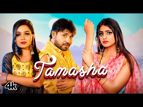 Tamasha — watch video