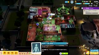 [ツーポイントミュージアム]２ー３　学芸員クラス５