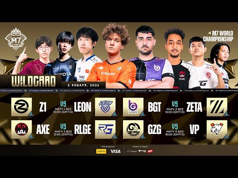 ТОПИМ ЗА VIRTUS PRO WILD CARD M7