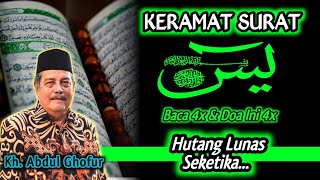 Download lagu Yasin 4x & Doa Ini 4x, Hutang Lunas Seketika Segala Hajat Terkabul - Kh. Abdul Ghofur mp3 Download lagu Yasin 4x & Doa Ini 4x, Hutang Lunas Seketika Segala Hajat Terkabul - Kh. Abdul Ghofur mp3