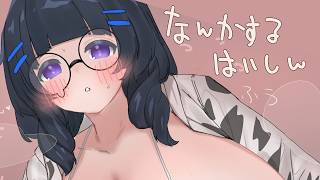 わぁい！はいしんちゅう！