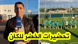 من ميدان تدريبات الخضر.. موفد قناة ديزاد_نيوز يرصد آخر المستجدات المتعلقة بالمنتخب_الوطني.. شاهدوا