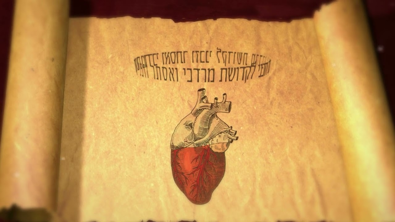 זושא – Hatzileni || זושא הצילני