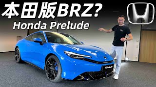 [情報] 車之感Honda Prelude靜態體驗