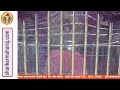 Shree Sadguru Shankar Maharaj Samadhi Trust Live Darshan