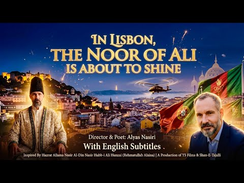 In Lisbon, The Noor Of Ali Is About To Shine || English Lyrics || A Production of @AlyasNasiri
