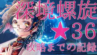 【原神】デイリー作業してから螺旋攻略する【Twitch/YouTube】＃聲江らな