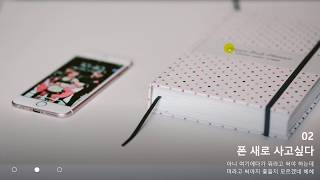 사진 넣기 애매할땐 이렇게 넣어서 발표하면 에이쁠 오지게 받죠