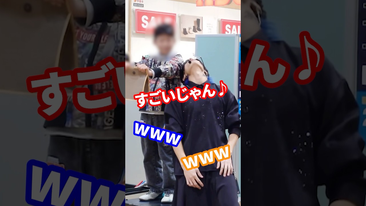 よく耐えたな少年よ #shorts #大道芸 #お兄ちゃんありがとう