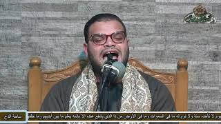 الشيخ – علي الحسيني (لغة الكلام)(ذكرى الشيخ – فتحى المليجي – 2021 م )( ساحة الدح )