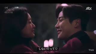 #キスシーン #キス  #キスシーン ドラマ激しい Part #787