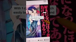 Download lagu Found an app to learn Japanese using manga mp3