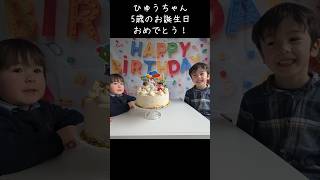 イギリスで祝う5歳の誕生日！パパとママが力を合わせて完成したレゴバースデー🎂