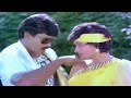 Na Rendu Kallu Ki Muddula Piche Full HD Video Song Chiranjeevi Vijay Shanthi Manchi Donga Movie