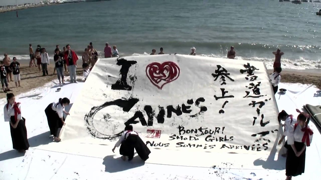 Shodo Girls - Cannes 2010