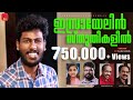 Israyelin Sthuthikalil ഇസ്രായേലിന്‍ സ്തുതികളില്‍ Abh