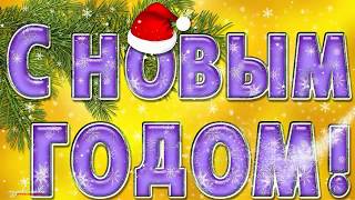 С Наступающим Новым 2019 Годом!!!