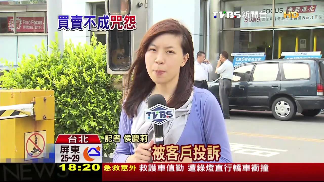 「多存錢再看車」　賣車不成業務翻臉
