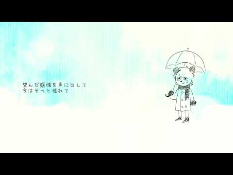 A Love Song (it's too clumsy)