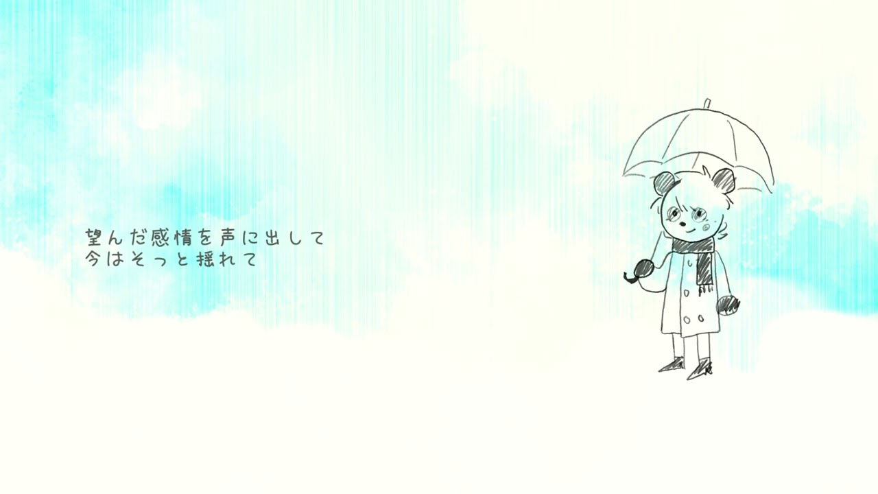 A Love Song (it's too clumsy)