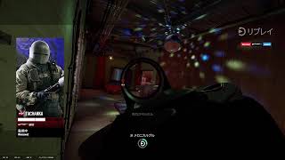 『Tom Clancy's Rainbow Six Siege』です。^0^