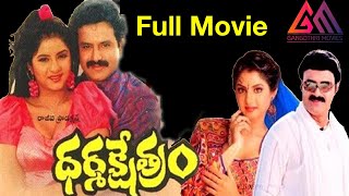 Dharma Kshetram Telugu Full Movie  Balakrishna Div